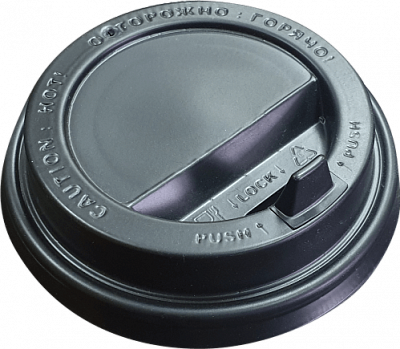 Крышка д/стаканов д/хол/гор.d=90мм ЧЕРНАЯ с клапаном/100/1200