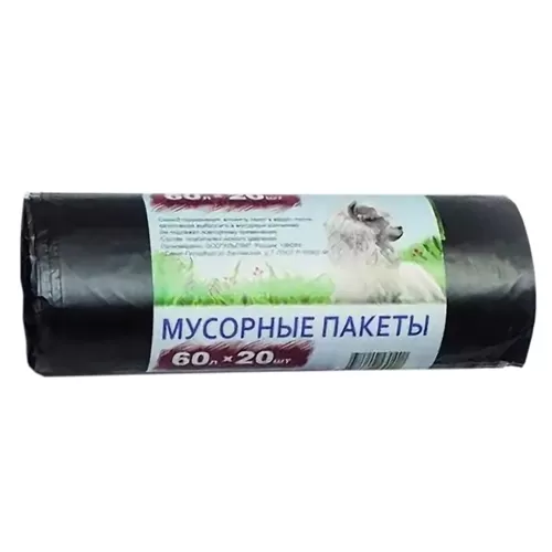 Мешок д/мусора 60л 20шт/уп Альпак черный/50