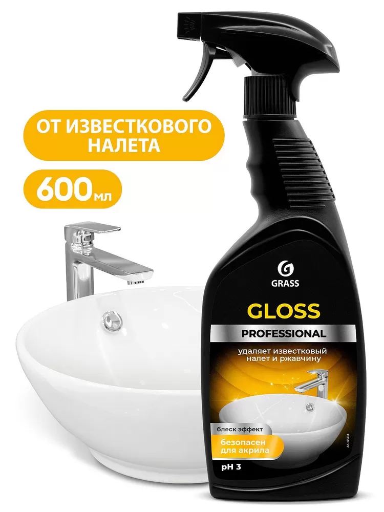 Чистящее средство для сан.узлов  Gloss Professional, 600мл/8