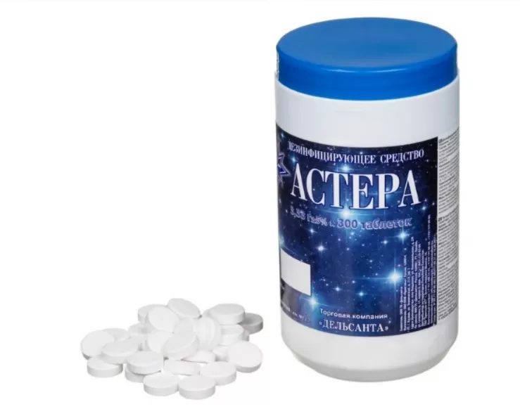 Астера 300 таб (аналог пюржавеля)