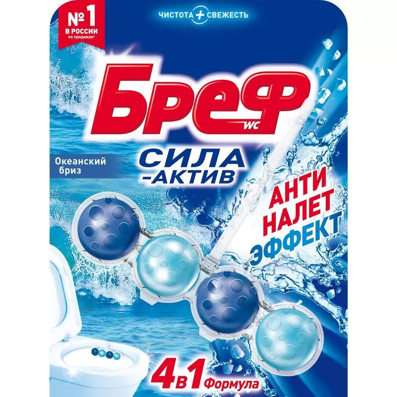 Сменный блок д/унитаза Бреф-сила актив/10