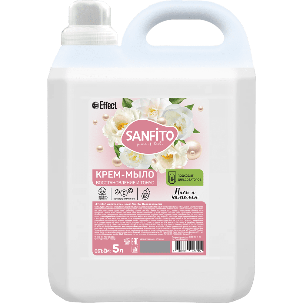 Жидкое крем-мыло  Пион и камелия Sanfito 5л /2