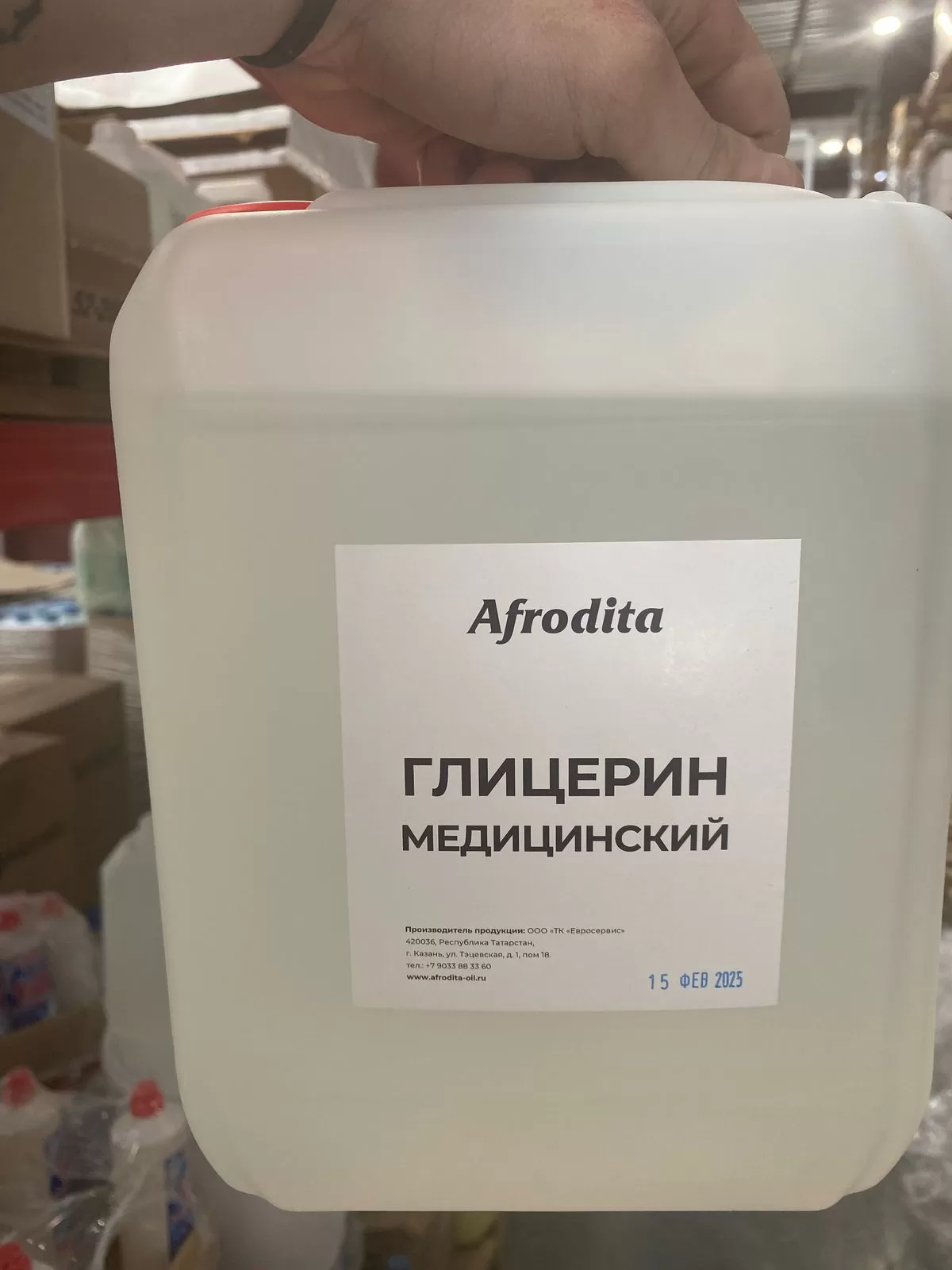 Глицерин  медицинский 6,5 кг(5л)