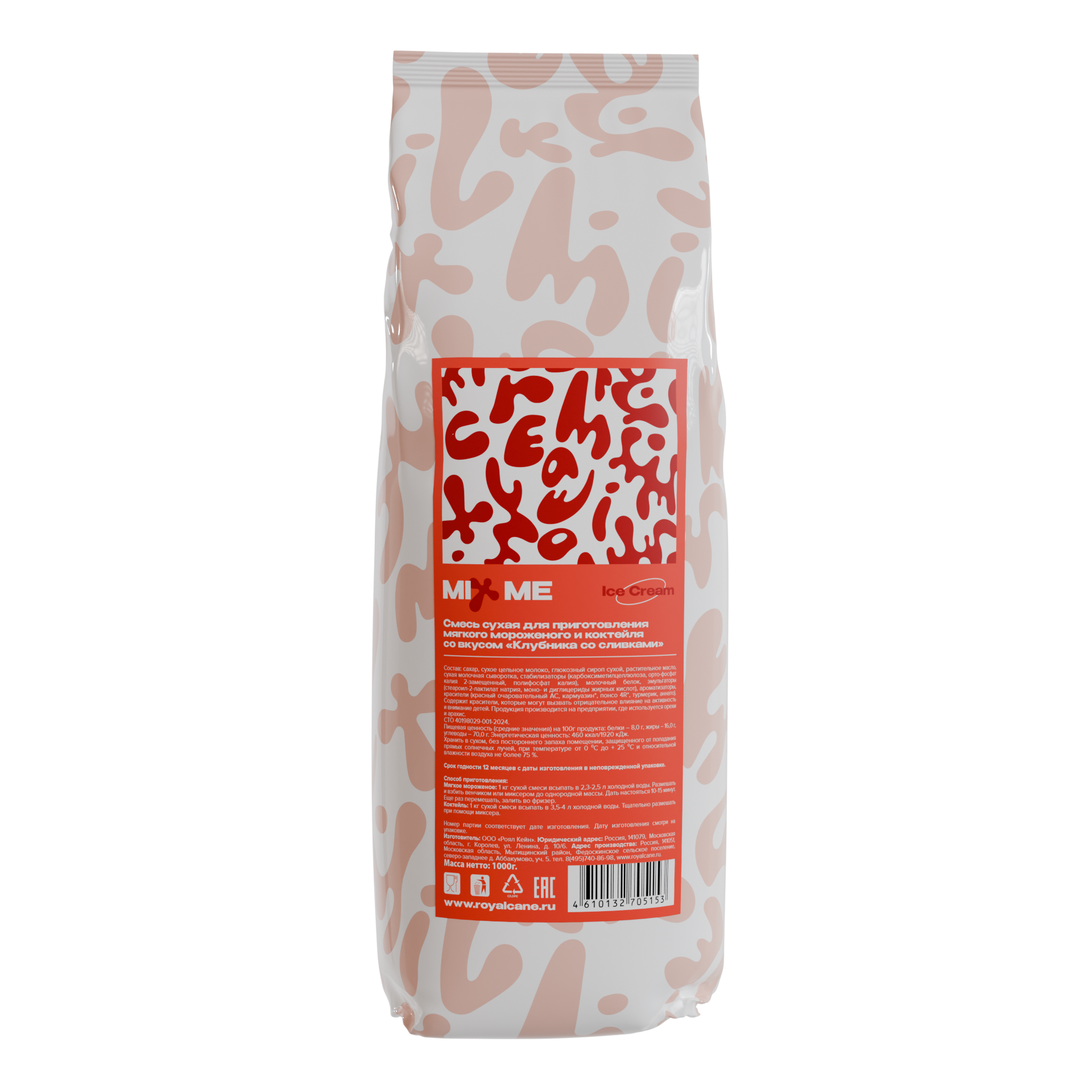 Смесь сухая для мягкого мороженого со вкусом «Клубника со сливками» Mix Me 1кг/8
