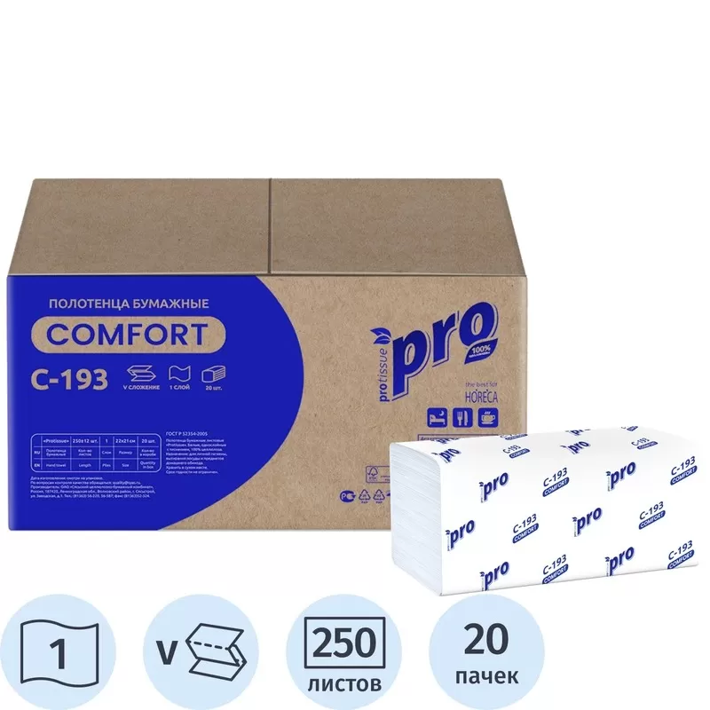 Полотенца лист. V слож. 1сл 250л система Н3 PRO Comfort 20шт/кор